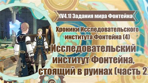 Фаллен Принцесс Люсия: Гайд по прохождению