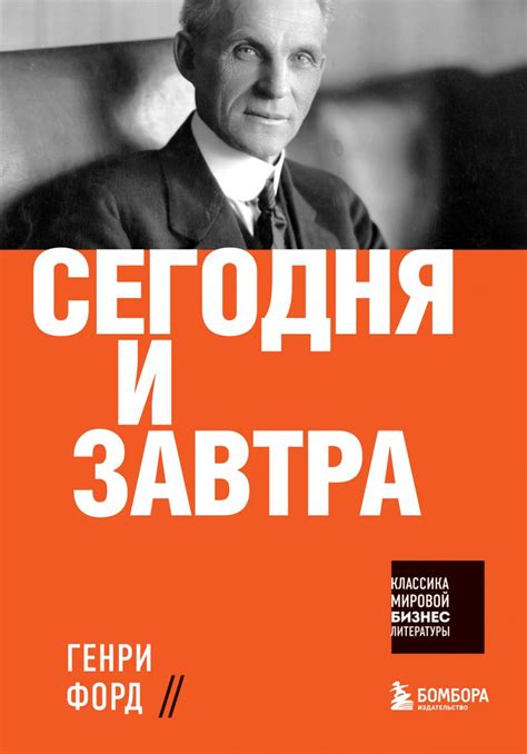 Фамилия Готвальд: сегодня и завтра