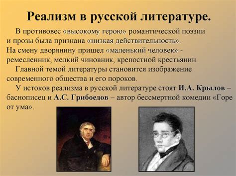 Фамилия Костырев в литературе и искусстве