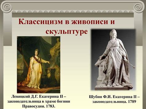 Фамилия Лац в литературе и искусстве