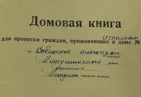 Фамилия Массольд для исследователей генеалогии