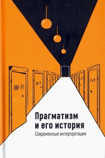 Фамилия Раймхен: современные интерпретации