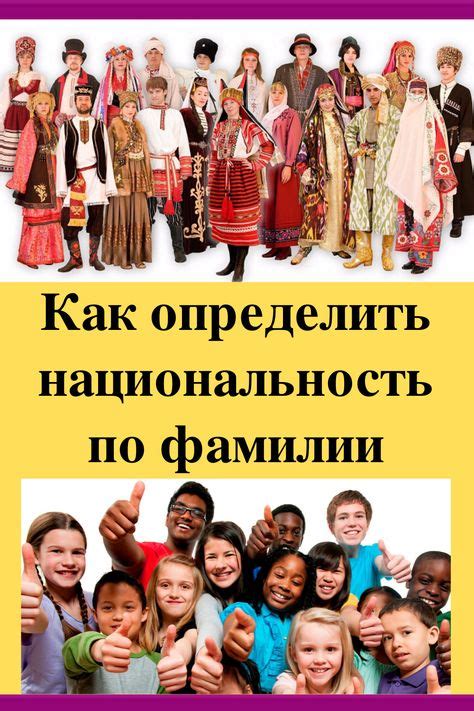 Фамилия Салимов - национальность
