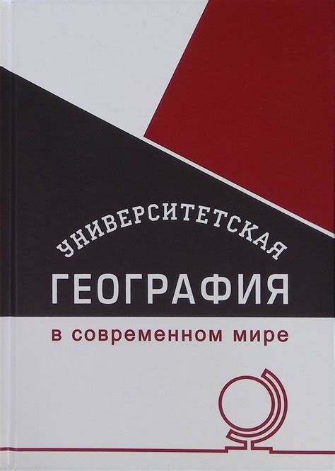 Фамилия Сманцер в современном мире