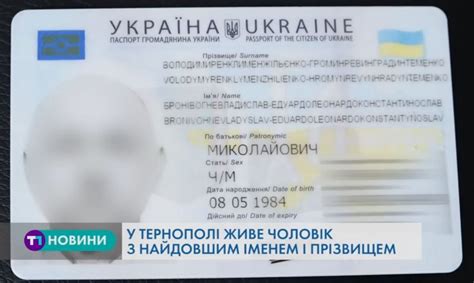 Фамилия Чикинда в Украине