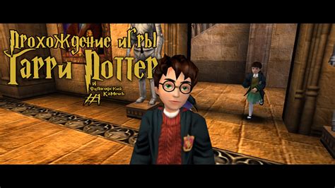 Философский подтекст игры