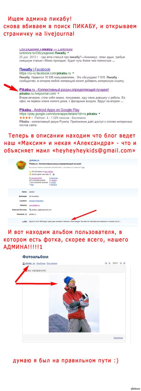 Финальное раскрытие