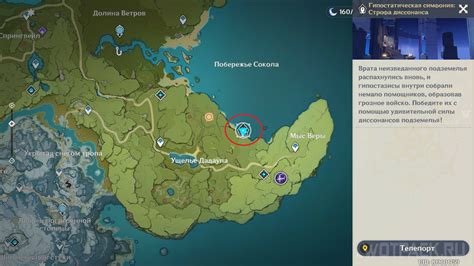 Финальный этап: как победить главного босса и завершить игру