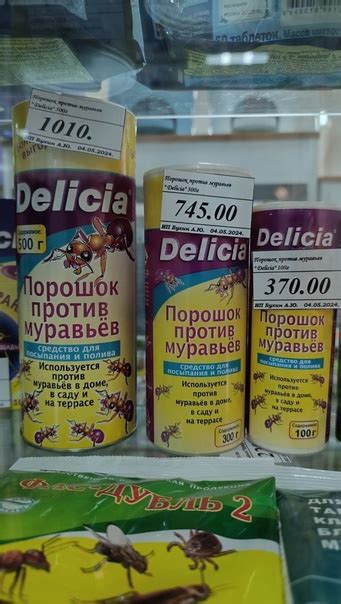 Флуклоксациллин: отличный выбор для борьбы с фурункулами