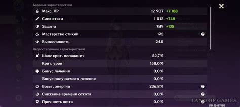 Фоллаут 4: как использовать крит и нанести максимальный урон – советы и стратегии