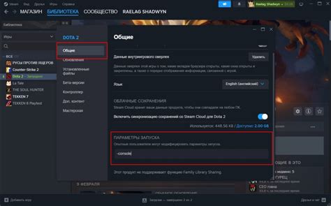 Фразы Течиса в Доте 2