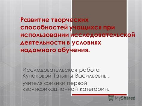 Фразы при использовании способностей