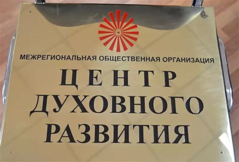 Функциональность