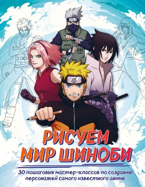 Характеристики классов персонажей