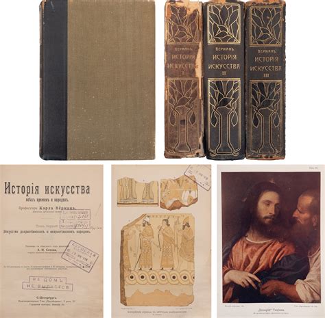 Характеристики фамилии Верман