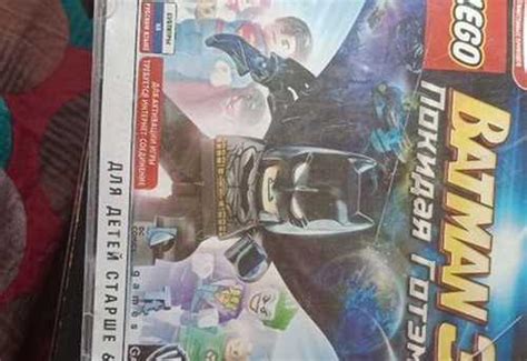 Ход игры в Лего Бэтмен