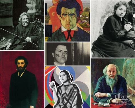 Художники и художницы