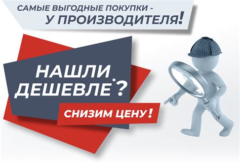 Цена и гарантия