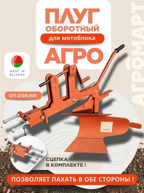 Часто задаваемые вопросы о масле для мотоблока Агро