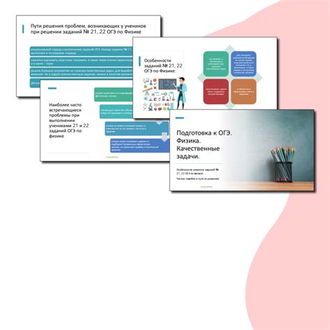 Частые проблемы и их решения