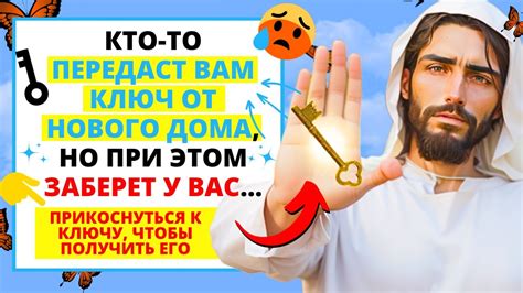 Черепы Битв: кто даст их вам