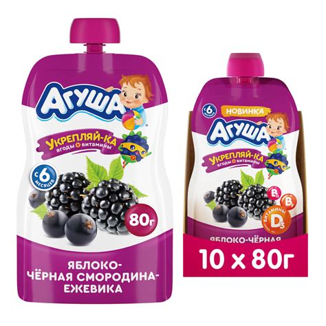 Черная смородина и ежевика: терпкость и сладость в одном торте