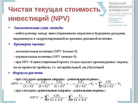 Чистая стоимость Кристо Фернандеса