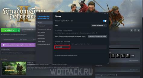 Читы и коды Paprika Trainer