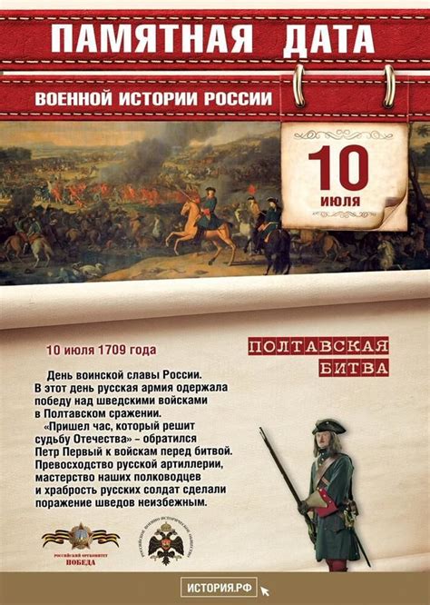 Чичулины в истории России