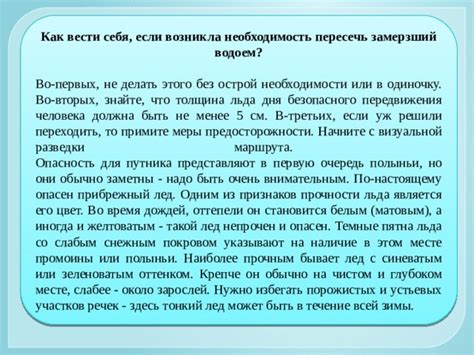 Что делать, если возникла необходимость в повторном исследовании