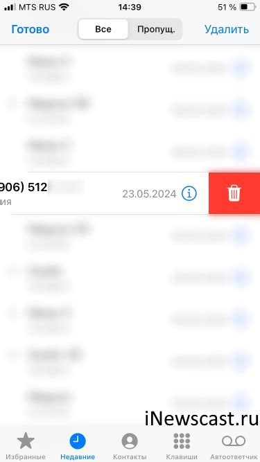 Что делать, если заблокированный номер продолжает звонить