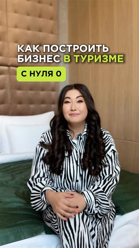 Что делать и как начать: практические шаги для запуска прибыльного бизнеса