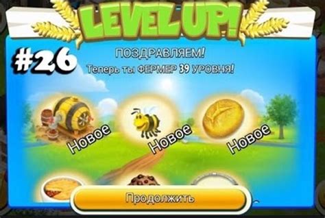 Что продавать в игре Hay Day