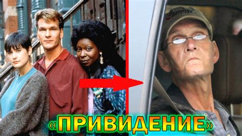 Что стало с главными героями фильма