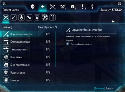 Что такое Элекс чит на холодность