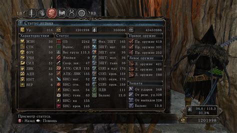 Что такое закалка оружия в Dark Souls 2