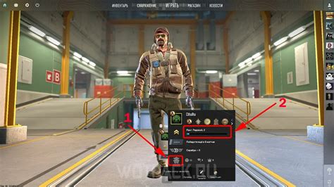 Что такое режим арены и как он отличается от классической игры