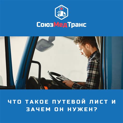 Что такое свинцовый лист и зачем он нужен