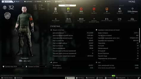 Что такое страховка в Escape from Tarkov