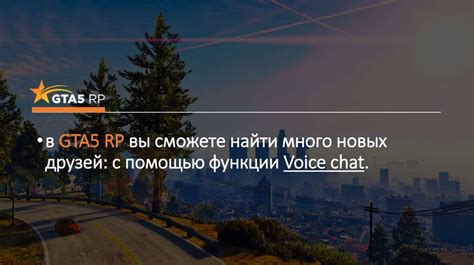 Что такое GTA