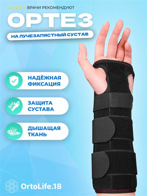 Шаги прикладывания лопуха на правую сторону коленки: