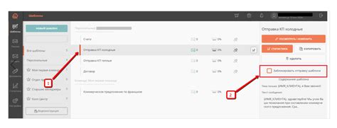 Шаг 1: Войдите в интернет-банкинг