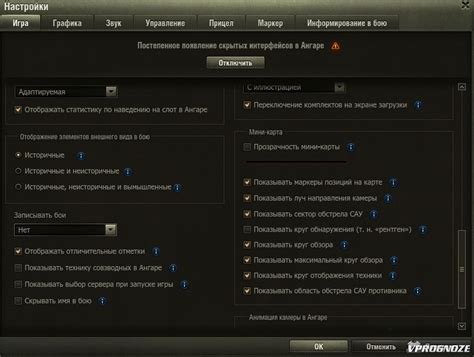 Шаг 1: Запись реплея в игре