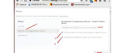 Шаг 1: Откройте браузер