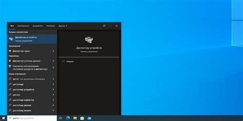 Шаг 1: Откройте меню персонажа