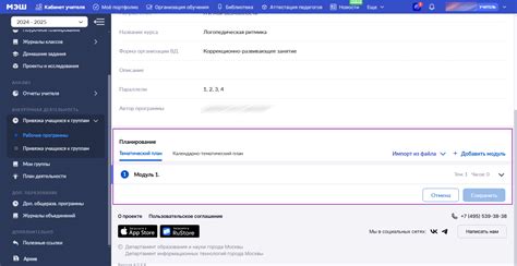 Шаг 1: Открыть список кланов