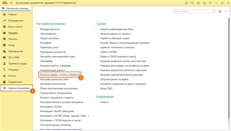 Шаг 1: Поиск и загрузка дополнительных самолетов