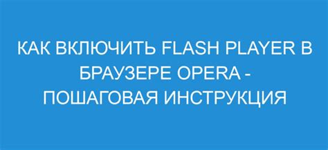 Шаг 1: Проверьте, установлен ли Osu!