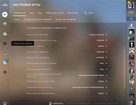 Шаг 1: Проверьте целостность файлов игры