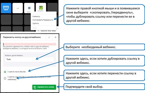 Шаг 1: Пройдите задание